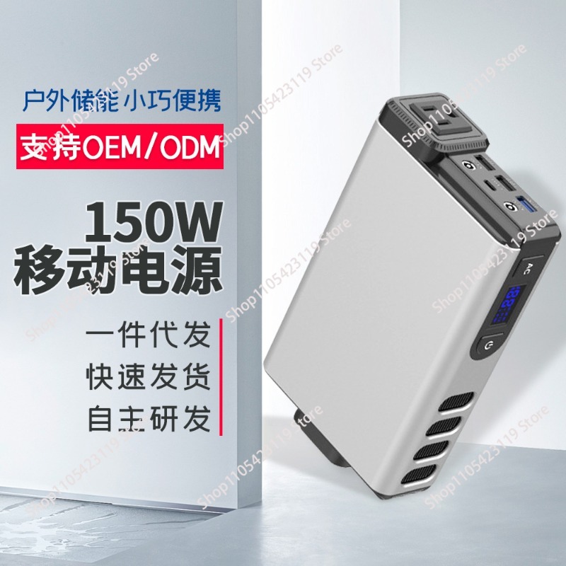 150W, 32000MAh Outdoor Generat - Outdoor Power Bank With Ac Outlet ulasan dan harga
