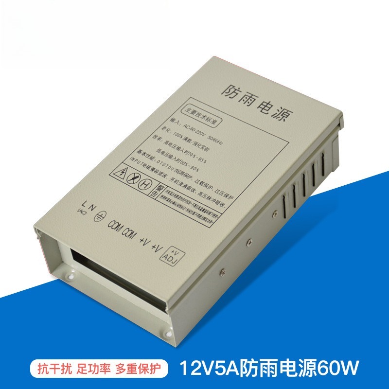 12V5A rainproof switching powe - Outdoor Power Transformer ulasan dan harga