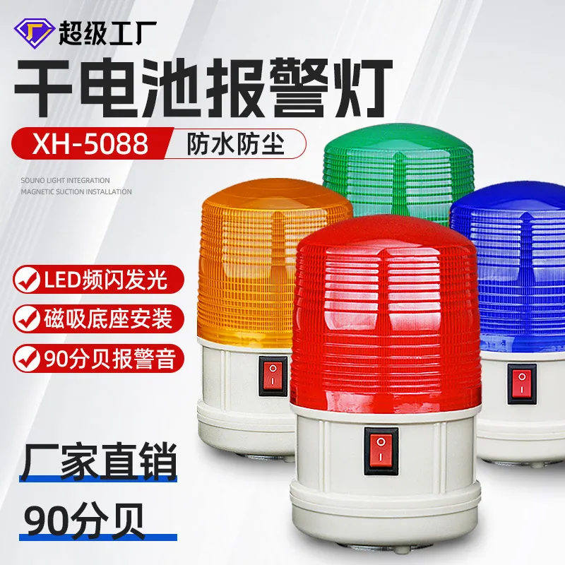 SY LTD-5088 Magnetic waterproo - Outdoor Power Ltd & Hire Hastings ulasan dan harga